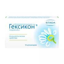 Гексикон суппозитории ваг. 16мг, №10