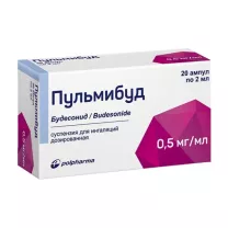 Пульмибуд суспензия д/ингаляций 0,5мг/мл,  2мл №20