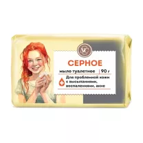 Невская косметика мыло для лица и тела Серное, 90г