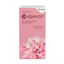 Индинол капсулы, №120