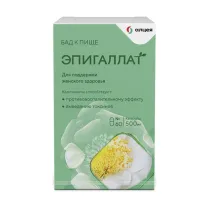 Эпигаллат капсулы, №60