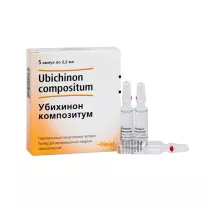 Убихинон композитум раствор д/в/м введ., 2,2 мл №5