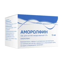 Аморолфин лак для ногтей  5%, 5мл