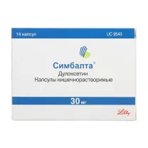 Симбалта капсулы кишечнораст. 30мг, №14