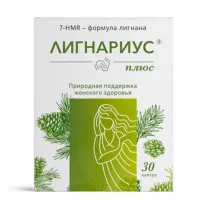 Лигнариус Плюс капсулы, №30