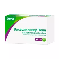 Валацикловир Тева таблетки покрыт. п/о 500мг, №42, срок до 01.01.2026