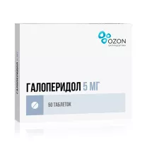 Галоперидол таблетки 5мг, №50
