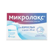 Микролакс раствор д/рект.введ. (микроклизма), 5мл №4