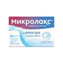 Микролакс раствор д/рект.введ. (микроклизма), 5мл №12