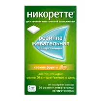 Никоретте резинка жевательная от курения, Свежие фрукты 2мг, №30