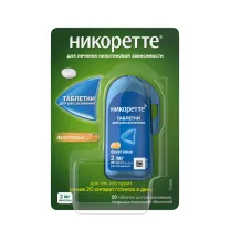 Никоретте таблетки для рассасывания от курения фруктовые 2мг, №20
