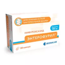 Энтерофурил капсулы 100мг, №30