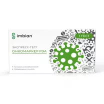 Имбиан Экспресс-тест ИХА для определения раково-эмбрионального антигена, №1
