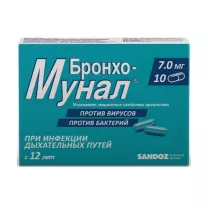Бронхо-мунал капсулы 7мг, №10, Новартис