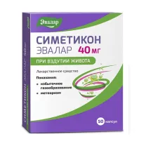 Эвалар Симетикон капсулы 40мг, №50