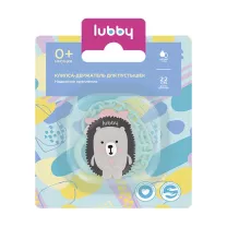 Lubby клипса для пустышки (0+мес)