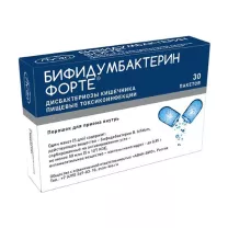 Бифидумбактерин форте порошок д/приема внутрь, 5 доз №30пак.