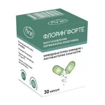Флорин форте капсулы 50 млнКОЕ+50 млнКОЕ, №30