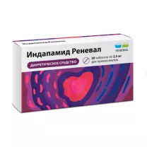 Индапамид Реневал таблетки покрыт. п/о 2,5мг, №30
