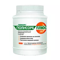 Полисорб Плюс порошок д/пригот.сусп. д/приема внутрь, 25г