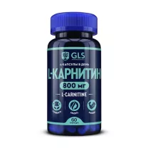 GLS L-Карнитин капсулы, №60
