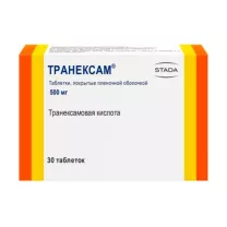 Транексам таблетки покрыт. п/о 500мг, №30, Обнинская ХФК