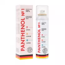 Пантенол спрей 10% №1 из Германии, 150мл