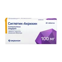 Сиглетик-Акрихин таблетки покрыт. п/о 100мг, №28