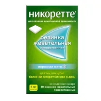Никоретте резинка жевательная от курения морозная мята 4мг, №30