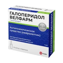Галоперидол Велфарм раствор д/в/в и в/м введ. 5мг/мл, 1мл №10