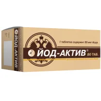 Йод-актив таблетки 50мкг, №80