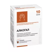 Алкогал порошок д/приема внутрь, №10 саше