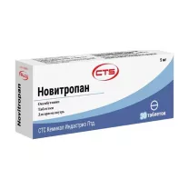 Новитропан таблетки 5мг, №30