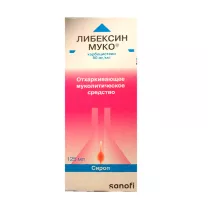 Либексин муко сироп 50мг/мл, 125мл, А.Наттерманн