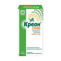 Креон капсулы кишечнораст. 25000 ЕД, №50 Эббот