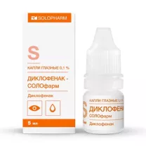 Диклофенак-Солофарм капли глазные 0,1%, 5мл, Гротекс