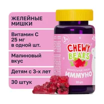 Vitascience Мишки Иммуно мармеладные пастилки жевательные, №30