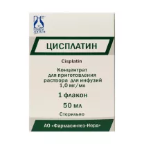 Цисплатин концентрат д/пригот. р-ра д/инфузий 1мг/мл, 50мл №1