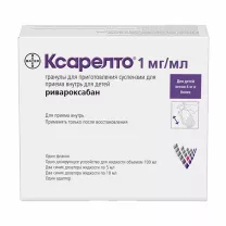 Ксарелто гран. д/пригот. сусп. д/приема внутрь для детей 1мг/мл, 5,25г (250мл)