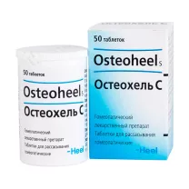 Остеохель С таблетки для рассасывания, №50