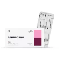 Глиптозан таблетки покрыт. п/о 100мг, №30