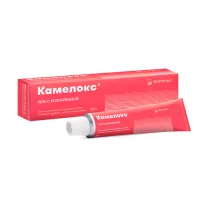 Камелокс гель д/наружн. прим. с коллагеназой, 20г