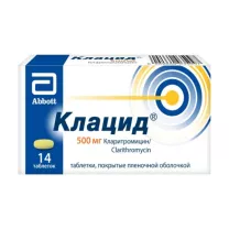 Клацид таблетки покрыт. п/о 500мг, №14