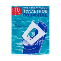 Защитное одноразовое покрытие для унитаза 41см*37см, №10