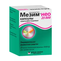 Мезим Нео капсулы кишечнораст. 25000 ЕД, №20