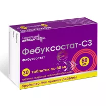 Фебуксостат СЗ таблетки покрыт. п/о 80мг, №30