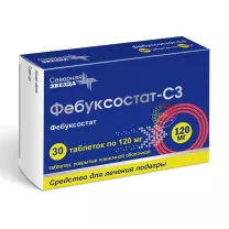 Фебуксостат СЗ таблетки покрыт. п/о 120мг, №30