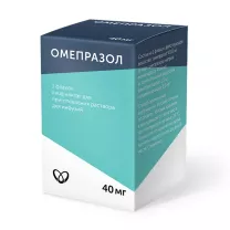 Омепразол лиофилизат д/пригот. р-ра д/инфузий 40мг, №1 фл.