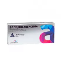 Валидол Авексима таблетки подъязычные 60мг+188мг, №20