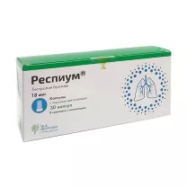 Респиум капсулы с пор. д/ингал. 18мкг, №30 ПСК Фарма